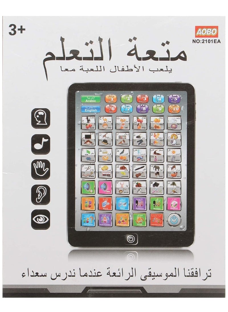 null - Educational Device For Children - Learning Fun For Children, Boys And Girls - Image 1