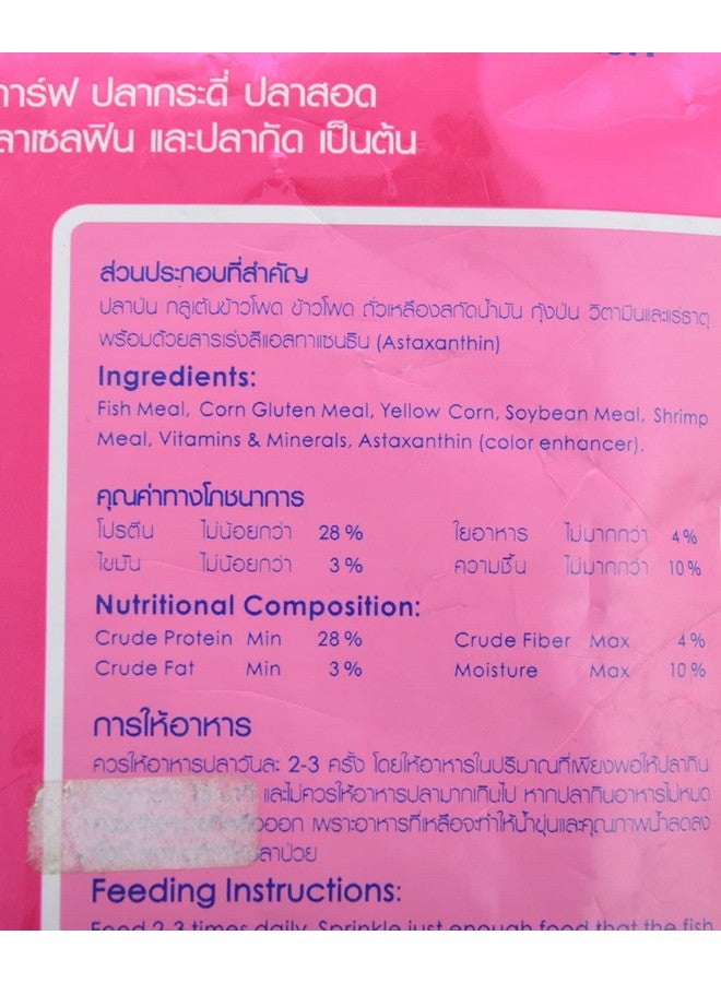 Optimum Pellet Fish Food for All Life Stages, 500 G - Image 3