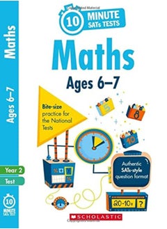 Maths - Year 2 