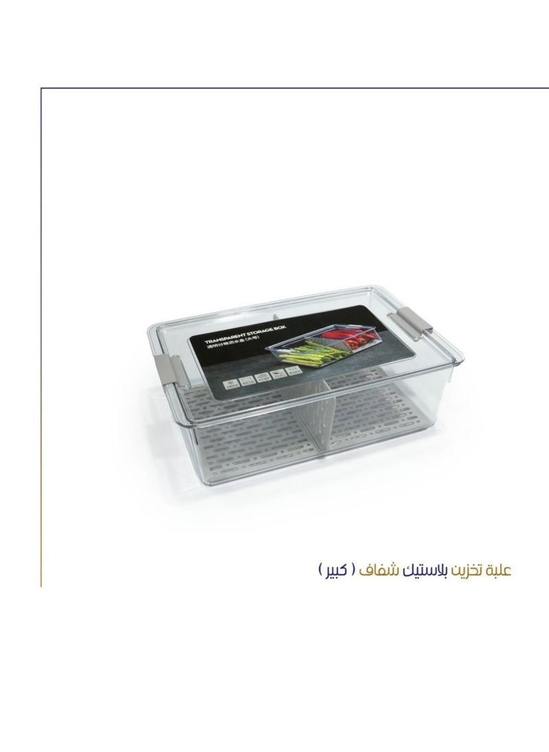 Generic - Large transparent plastic storage box - Image 1
