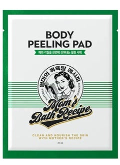 Mom's Best Friend Mom's Bath Body Scrub Recipe (1 Pieces)  - Image 1