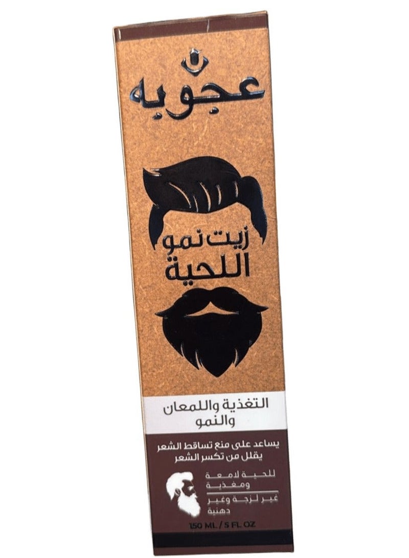 Ujooba Beard Growth Oil Nourishment, Shine & Growth 150ml - Image 2
