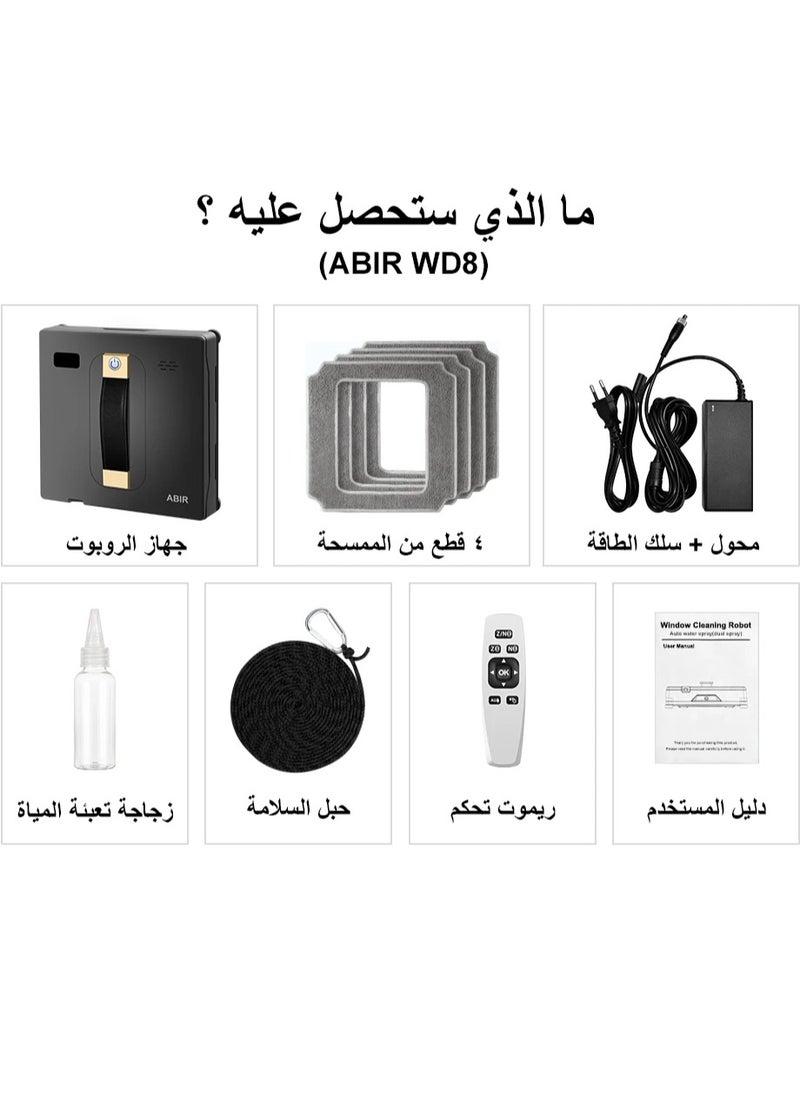 Abir - Robot Window cleaner ABIR WD8, with 4 microfiber cleaning pad - Image 1