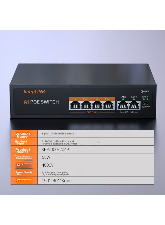 Keeplink 204p, 100mbps 6-port Poe Switch, Ai Intelligent Monitoring Camera Separator Switch, 65w - Image 1