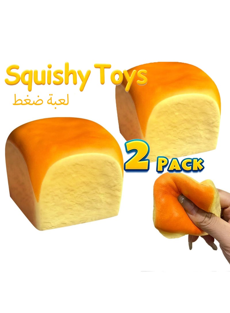 Bincoo 2 Pcs Squishy Squeeze Toys, Soft Toy Butter Squeeze Toy Baby Stress Relief & Focus Toy, Pinch Decompression Toy for Anxiety and Relaxation, Perfect Desk Accessory and Fun Fidget Toy for Adults, Ideal for Stress Relief Slow Rising Dumpling Sensory Stress - Image 1