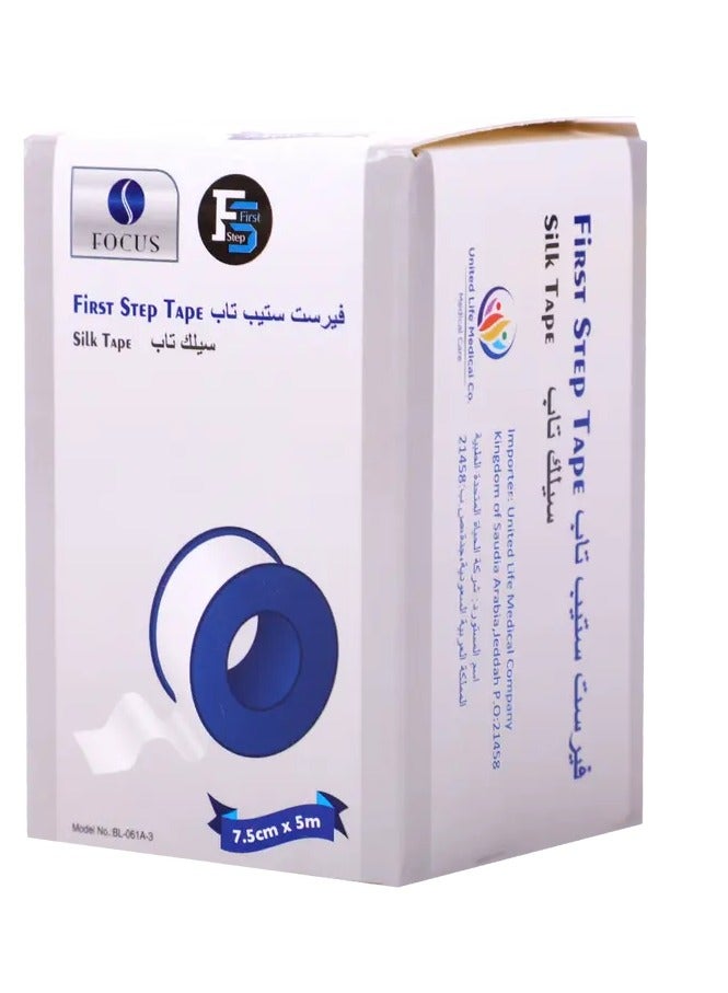 FOCUS Plaster Silk-Tap Medical Adhesive Tape 7.5cm x 5cm  - Image 3