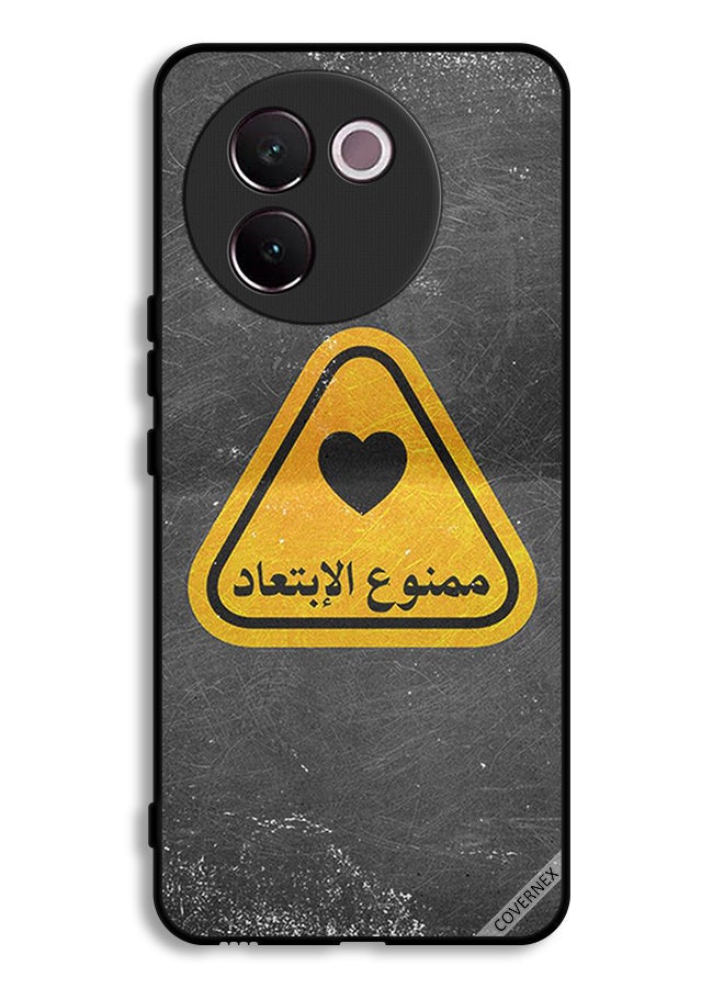 Covernex Vivo V30e 5G Protective Case Cover Arabic Qoute - Image 1