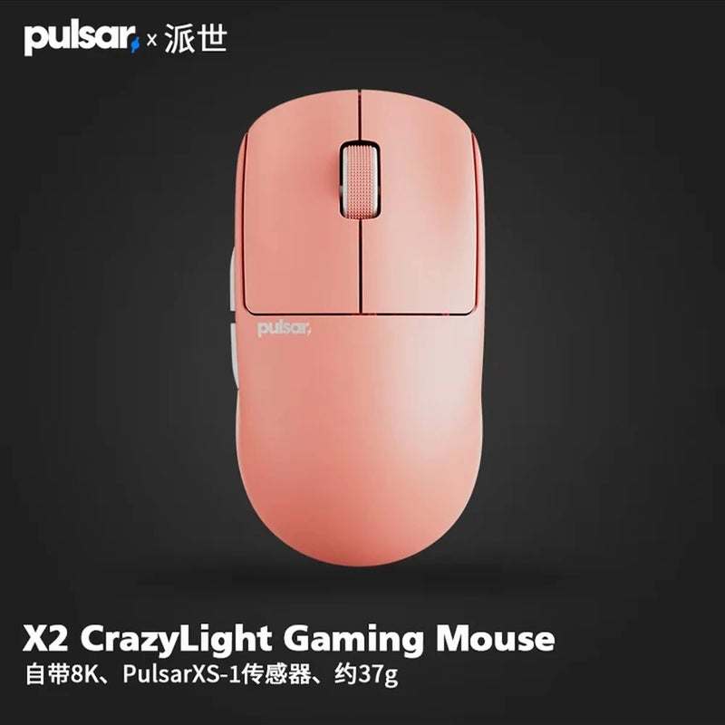 بولسار ماوس Pulsar X2 CrazyLight X2CL Dual Mode Wireless Gaming Mouse, 8000Hz Polling Rate, XS-1 Sensor, Lightweight, for PC - Image 1