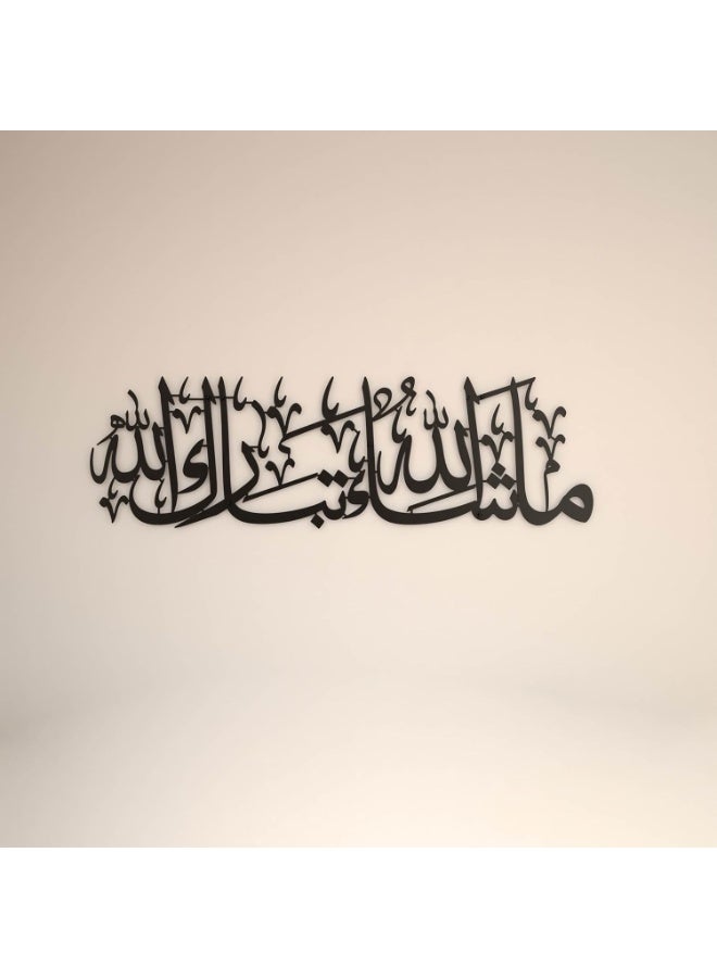 سلاسة ما شاء الله – لوحة حائط إسلامية أكريليك – تبارك الله خط عربي – ديكور قرآني عصري – هدية منزلية للمسلمين رمضان، عيد، وحج (أسود، متوسط 80x25 سم) - Image 1