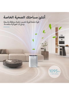 Air Purifier Large Room Up to 60 ㎡ with Air Quality Sensors, H13 True HEPA Filter Remove 99.97%  for Dust Pet Dander ZY2866 - pzsku/Z25CCD4F7CB7F314C7AA5Z/45/_/1730690861/1762b1f8-4212-4358-8e63-d38a8cb6db06