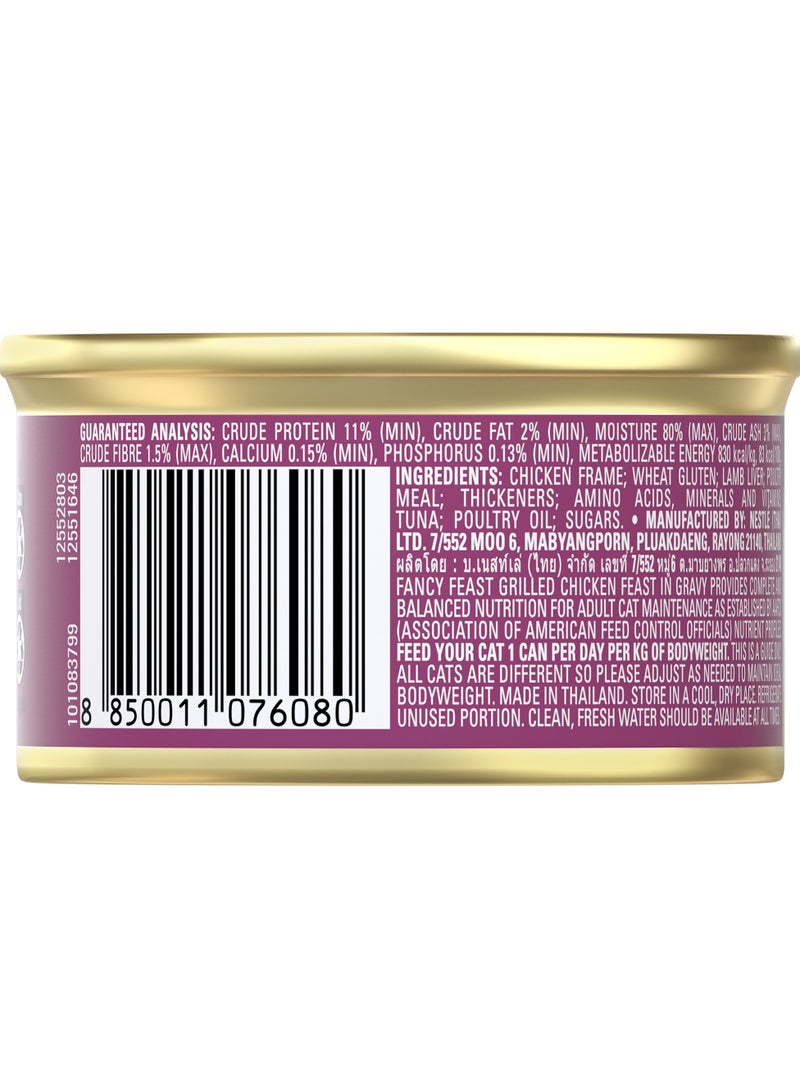 بورينا فانسي فيست طعام القطط الرطب بالدجاج المشوي 85جم - Image 2