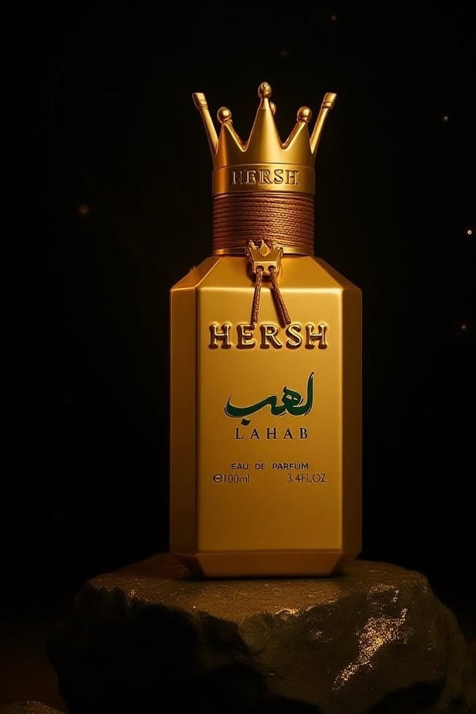 العز للعود عطر هيرش لهب للجنسين - 100 مل - Image 4