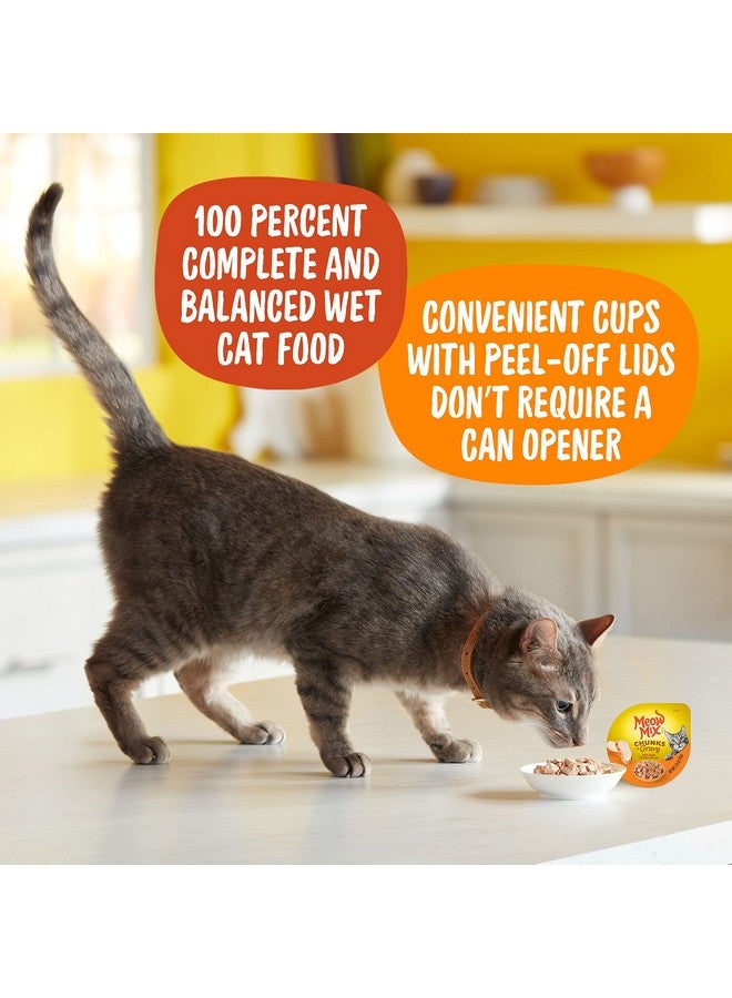 مياو مكس طعام القطط الرطب مياو ميكس قطع في المرق، صدور دجاج، 2.75 أونصة (عبوة من 12 قطعة) - Image 4