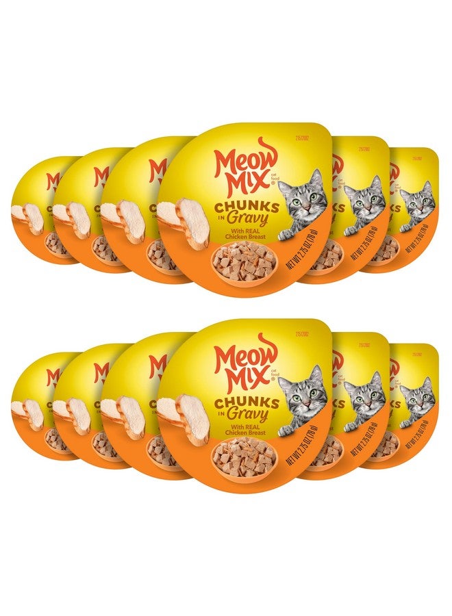 مياو مكس طعام القطط الرطب مياو ميكس قطع في المرق، صدور دجاج، 2.75 أونصة (عبوة من 12 قطعة) - Image 1