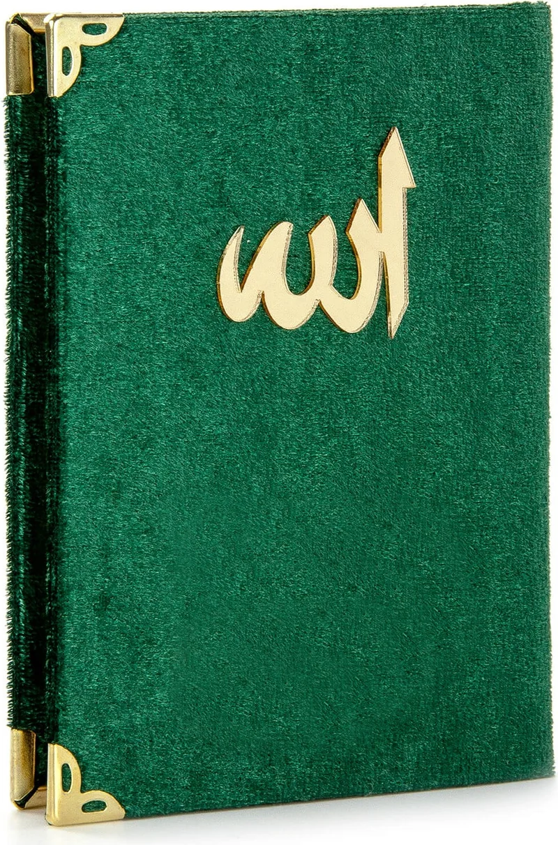ايهفان اونلاين Ihvan Online Velvet Book of Yasin Bag Size Prayer Rug with Tasbih Boxed Green