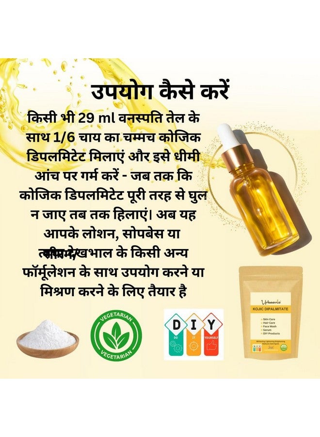 Urbaano herbal Kojic Acid Dipalmitate For Making DIY Serum, Cream, Lotion & Soap" Helps To Minimize Pores, Balance Oil Production, Wrinkles, Fine Lines (25gm) - Image 2