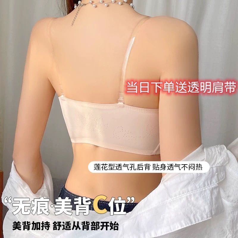 Wedding Wedding Dress Chest-Expanding Underwear Large Flat Chest Thickened Special Small Chest Push Up Bra Strapless Bra - Image 2