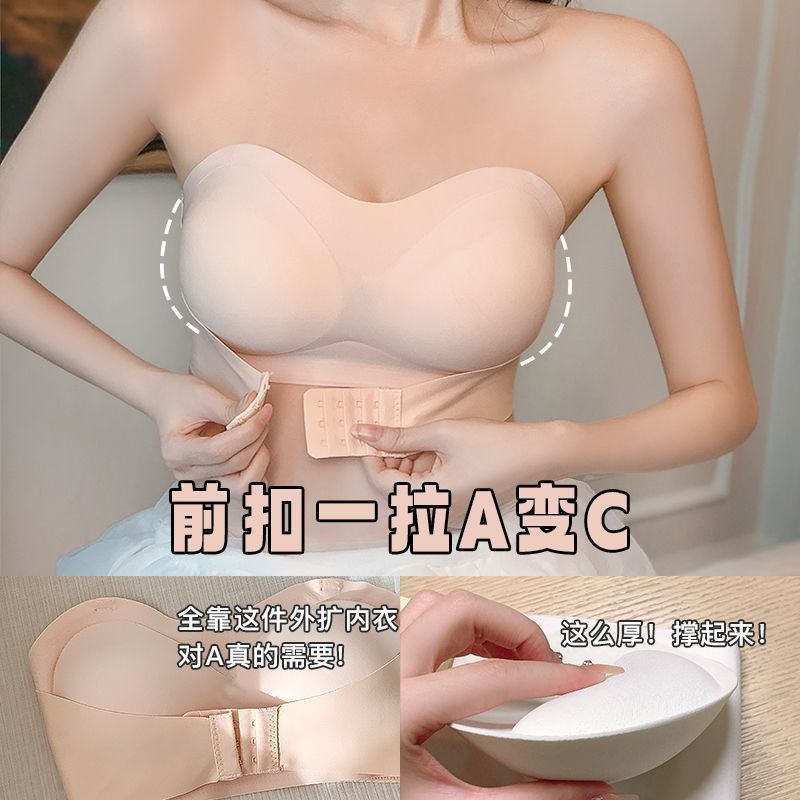 Wedding Wedding Dress Chest-Expanding Underwear Large Flat Chest Thickened Special Small Chest Push Up Bra Strapless Bra - Image 1