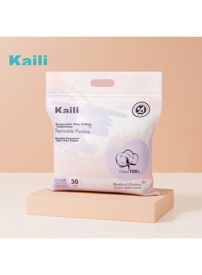 Kaili Disposable Women's Underwear For Business Trips, Travel, Postpartum, No-wash Pure Cotton Panties, 30 Pieces, XL Size - Image 5