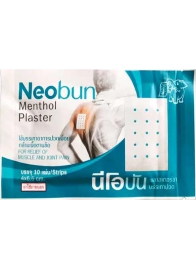 لصقات نيوبون المنثول لتخفيف الآلام - 5 عبوات (50 لصقة) - تسكين سريع المفعول للعضلات والمفاصل - Image 2
