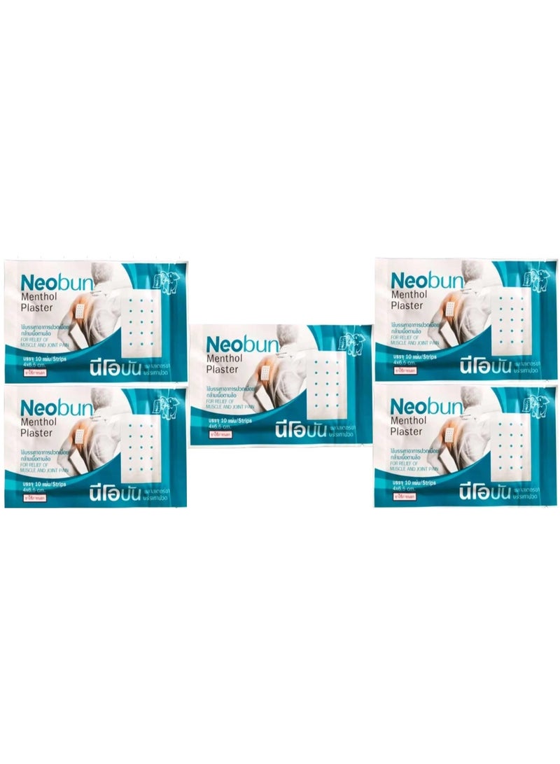 لصقات نيوبون المنثول لتخفيف الآلام - 5 عبوات (50 لصقة) - تسكين سريع المفعول للعضلات والمفاصل - Image 1