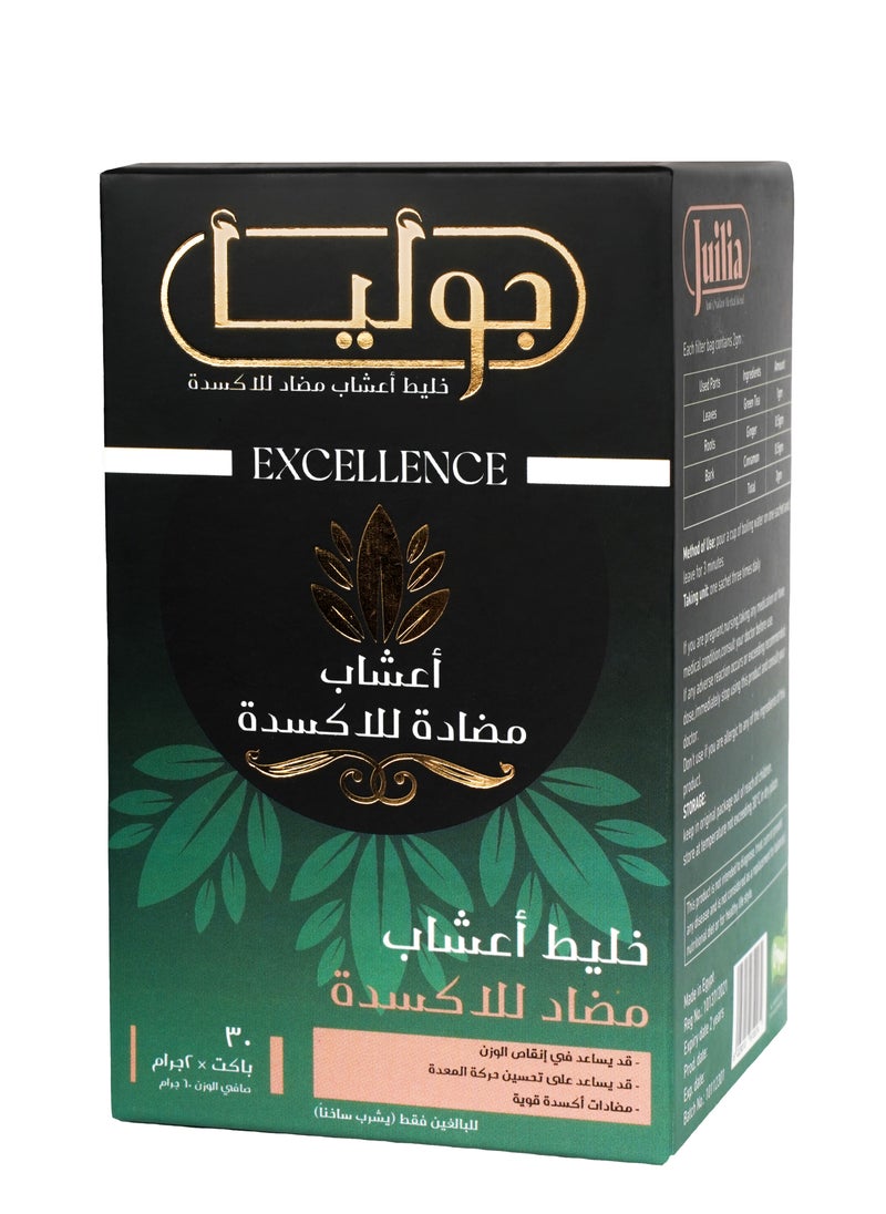 Julia Green Tea Slimming 30 Bags 
