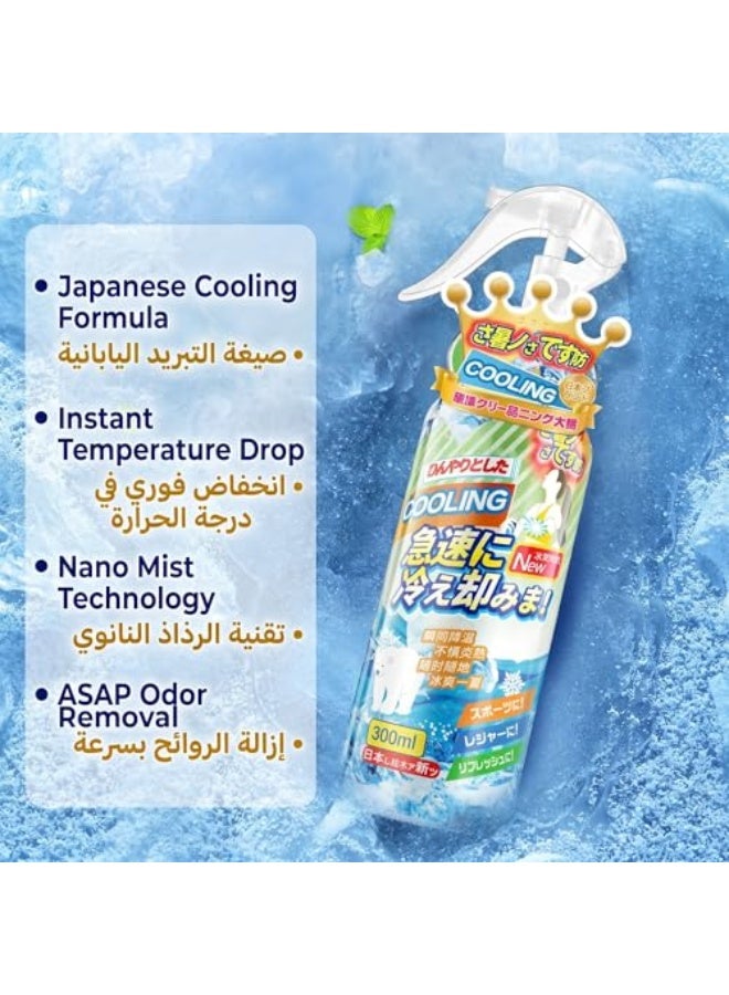 300ml Mint Cooling Spray, Face & Body Spray, Summer Heat Relief Mist for Skin, Portable Anti-Heatstroke Cooling S-pray, Portable Deodorizing Body S-pray for Outdoor, Sports, Hot Weather - Image 3