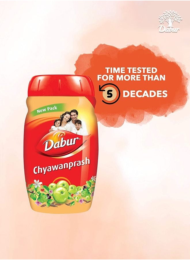 Dabur - Dabur Chyawanprash | Enriched with Vitamin C | Herbal & Natural | Immunity Booster | Promotes Strength & Stamina  - 500g - Image 1