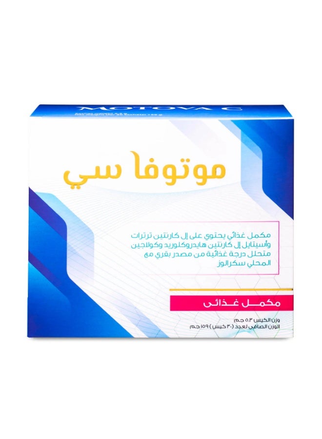 MOTOVA C 30 Sachets - Image 2