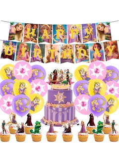 General Magic Hair Theme Birthday Party Decoration Rapunzel Pull Flag Cake Insert Card Balloon Spiral Arrangement  - Image 1