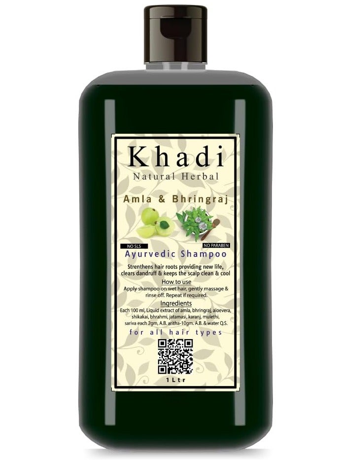 كادي شامبو Natural Herbal Amla & Bhringraj للنساء 1000 مل - Image 1