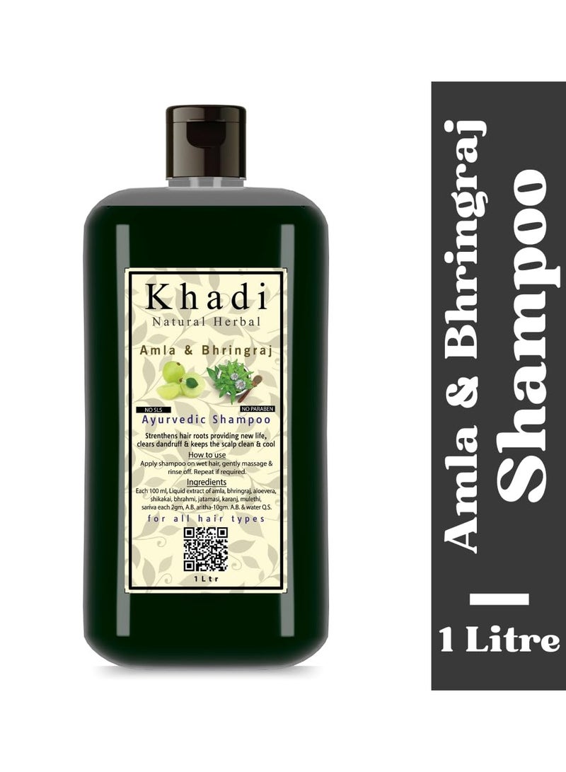 كادي شامبو Natural Herbal Amla & Bhringraj للنساء 1000 مل - Image 3