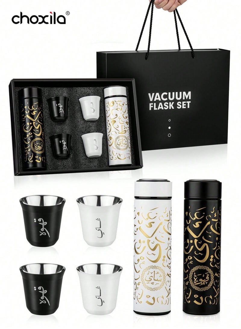 choxila 1set Stainless Steel Vacuum-Insulated Arabic Coffee Pot Set (includes 1 black thermos cup, 1 white thermos cup, 2   black coffee cups, 2 white coffee cups), comes with leak-proof lids, ideal for holiday gifting, outdoor camping, or   travel use - Image 1