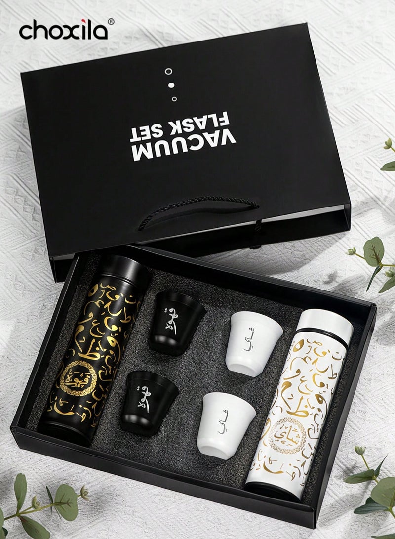 choxila 1set Stainless Steel Vacuum-Insulated Arabic Coffee Pot Set (includes 1 black thermos cup, 1 white thermos cup, 2   black coffee cups, 2 white coffee cups), comes with leak-proof lids, ideal for holiday gifting, outdoor camping, or   travel use - Image 2