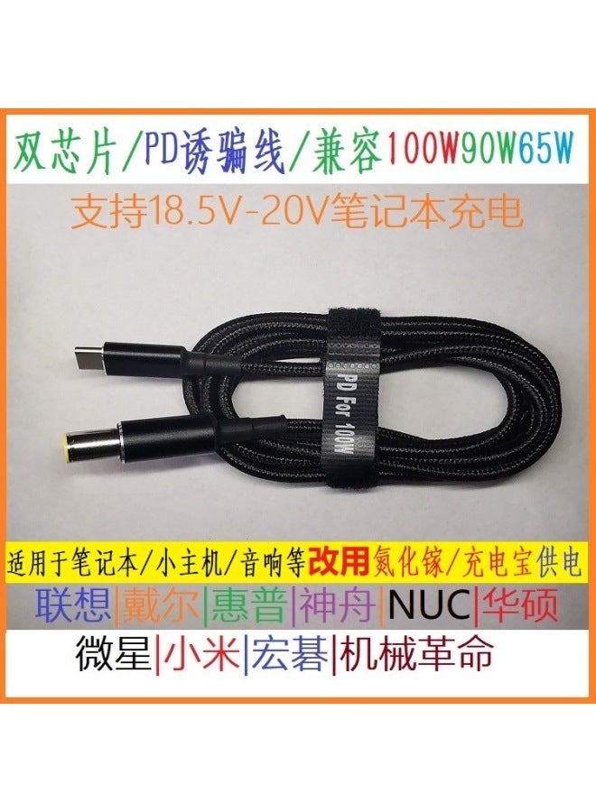 100wpd Decoy Cable Is Suitable For Hp, Lenovo, And Asus Type-c To Dc7.47.9*5.0 Square Port Charging Cable - Image 2