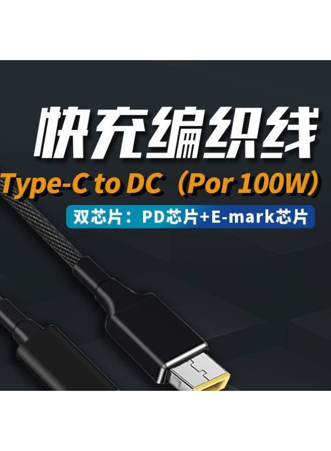 100wpd Decoy Cable Is Suitable For Hp, Lenovo, And Asus Type-c To Dc7.47.9*5.0 Square Port Charging Cable - Image 3