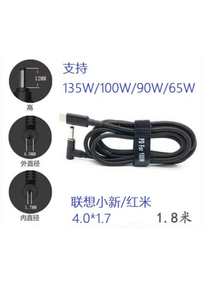 100wpd Decoy Cable Is Suitable For Hp, Lenovo, And Asus Type-c To Dc7.47.9*5.0 Square Port Charging Cable - Image 1