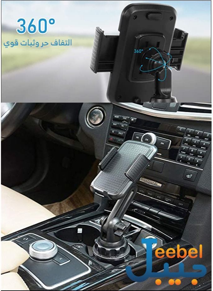 Jeebel Car Cup Mount Holder - Image 4