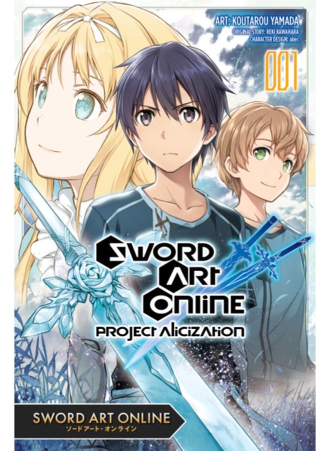 Sword Art Online 