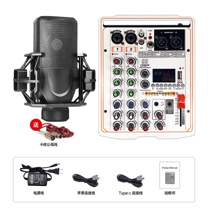 4-Way Recording Mixer Home Computer Small Usb With Sound Card Live Bluetooth Stage Dj Mixer - Image 3