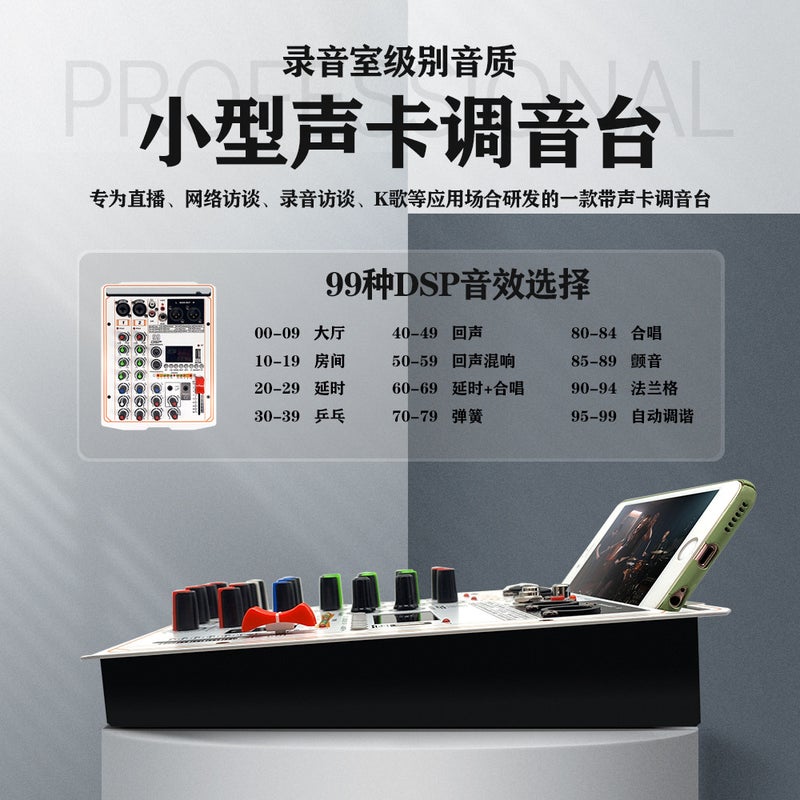 4-Way Recording Mixer Home Computer Small Usb With Sound Card Live Bluetooth Stage Dj Mixer - Image 2