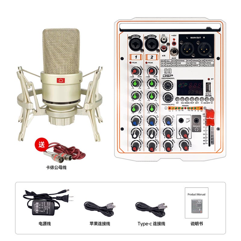 4-Way Recording Mixer Home Computer Small Usb With Sound Card Live Bluetooth Stage Dj Mixer - Image 4