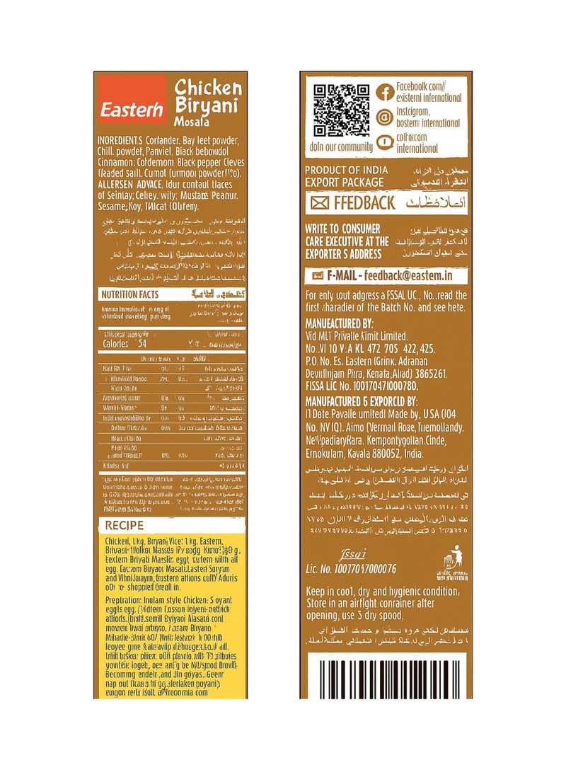 Eastern Chicken Biriyani Masala 100g - Image 5