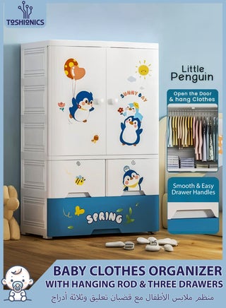 Portable Kids Large Wardrobe Closet with 2 Doors Collapsible Plastic Baby Armoire Storage Cabinet with Hanging Rod And 3 Drawers Children Clothes Storage Box Container Cabinet Organizer Toddler Dresser Quick Install For Bedrooms, Playrooms, Nursery and Multipurpose Use With Cartoon Characters