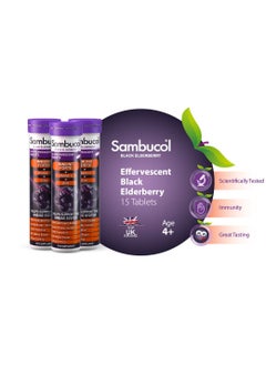 Sambucol Vitamin C Tablets Effervescent Immuno Forte and Zinc 15 Tablets  - Image 2