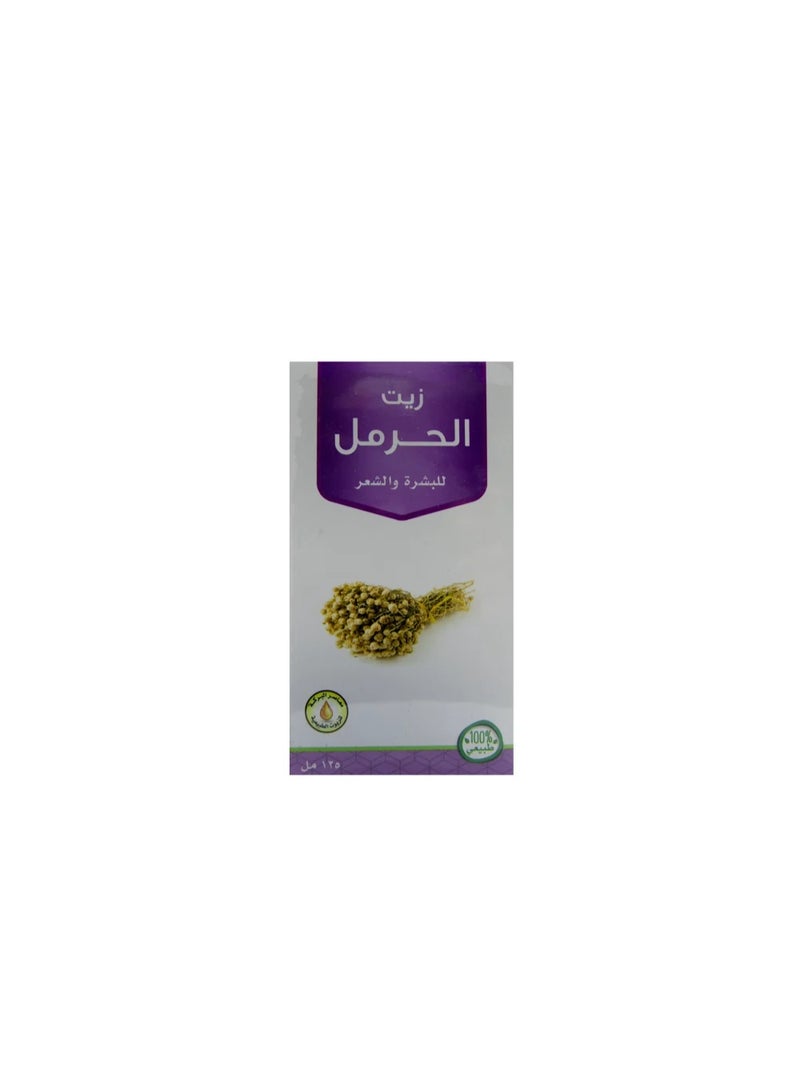 معاصر البركة زيت الحرمل  125 مل