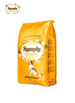 Symply Adult Fresh Chicken Dry Dog Food - 12 Kg  - Image 1