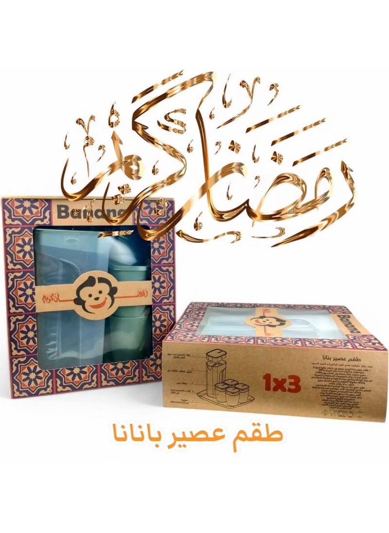 Banana Banana juice set,colour saj 1600 ml jug with 15.5 inch tray and 4cups 320 ml with lid in the same color  - Image 3