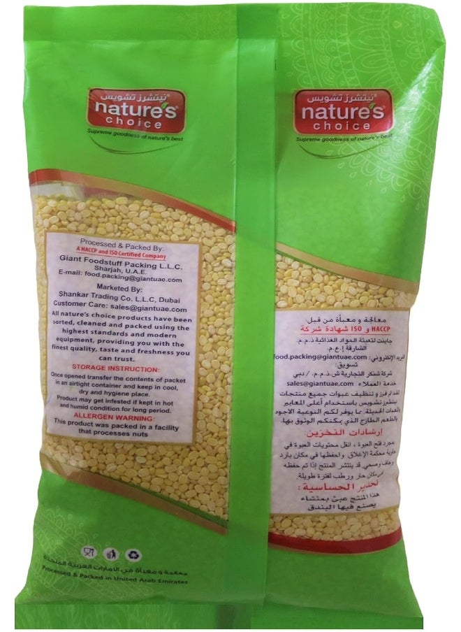 Nature's Choice Natures Choice Moong Dal Yellow, 1 Kg  - Image 2