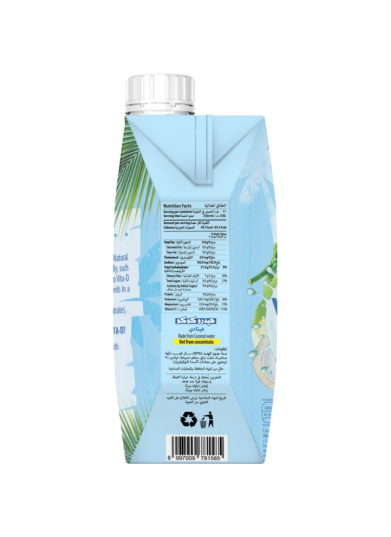 Hydro Coco فيتا - د ماء جوز الهند - Image 3
